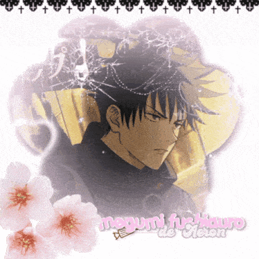 a picture of a man with the name megumi written on it