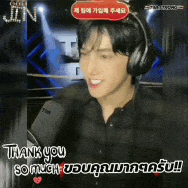 a man wearing headphones says thank you so much in a foreign language