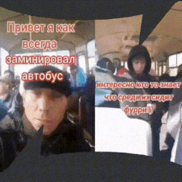 a man in a hat and a woman in a hood are sitting on a bus