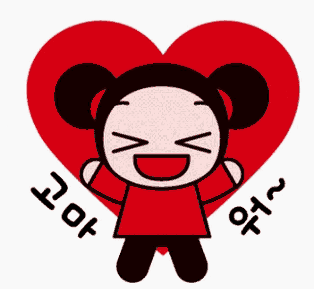 a cartoon character is standing in front of a red heart with chinese writing around it