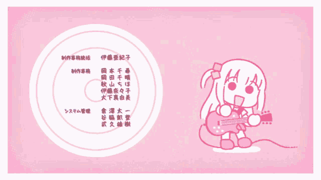 a cartoon of a girl playing drums with chinese characters