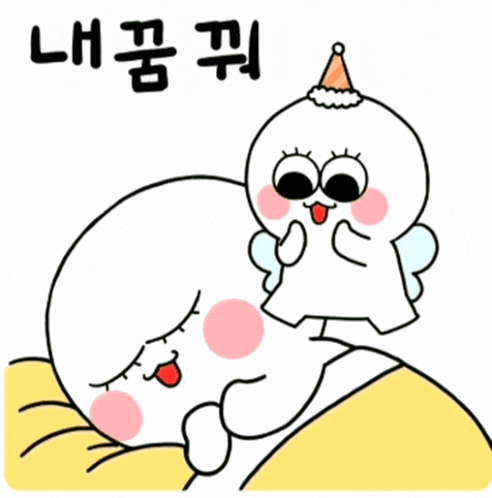 a cartoon character with a party hat on is laying on another character