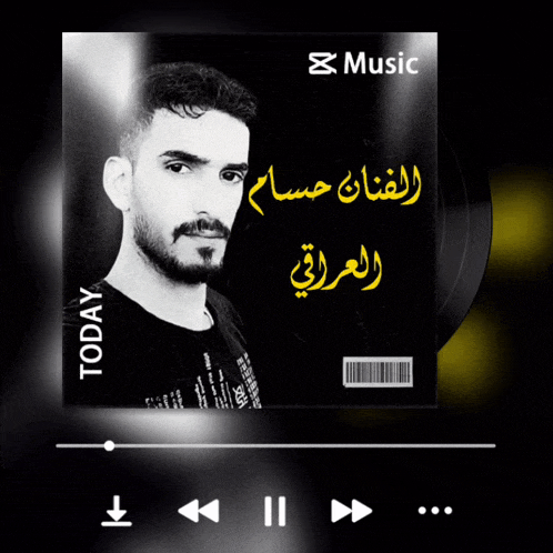 a black and white photo of a man with the words today music on the bottom