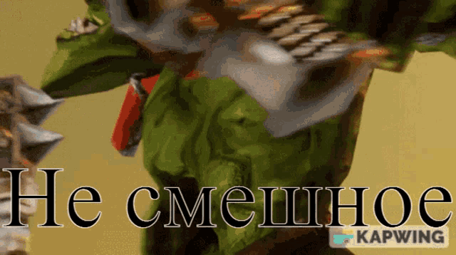 a picture of a monster with a caption that says he cmeihoe kapwing