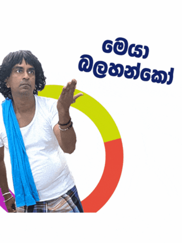 Sinhala New Year Tamil New Year GIF