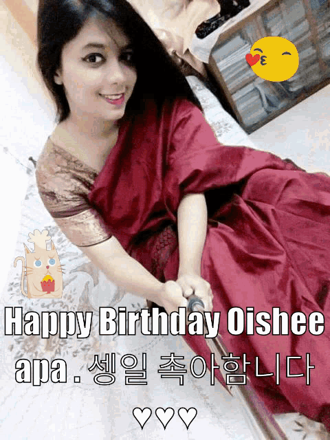 a woman in a red dress laying on a bed with the words happy birthday oishee apa