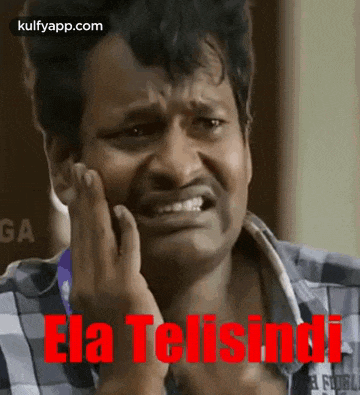 Ela Telisindi.Gif GIF