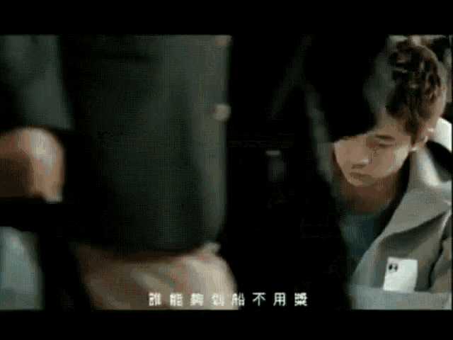 a blurry picture of a person with chinese writing on the bottom