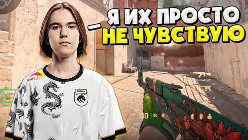 a man playing a video game with the words " я их просто не чувствую " on the bottom