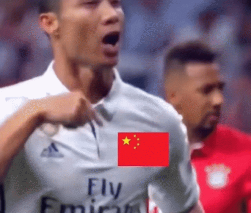 Cristiano China GIF - Cristiano China GIFs