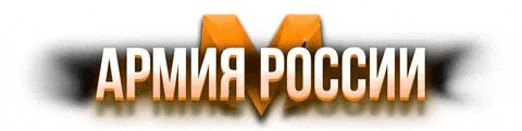 a logo for the army of the russian republic