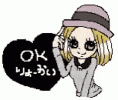 a pixel art of a girl wearing a hat holding a sign that says ok .