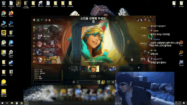 a screen shot of a video game with the number 8 in the upper right corner