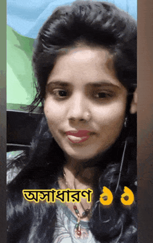 a woman 's face is displayed with a yellow circle that says ' aa ' on it