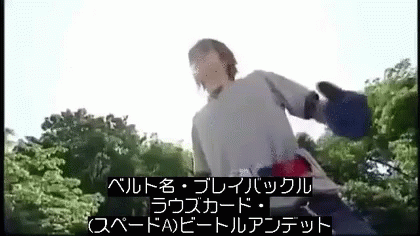 仮面ライダーブレイド Kamen Rider Blade GIF - Kamen Rider Blade GIFs