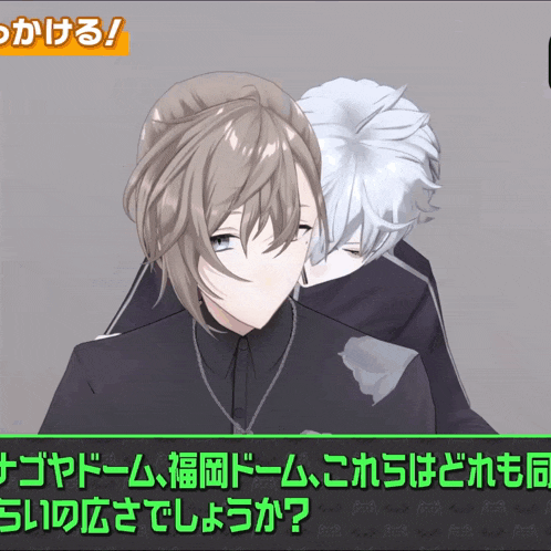 a couple of anime characters are hugging each other with chinese writing on the bottom right