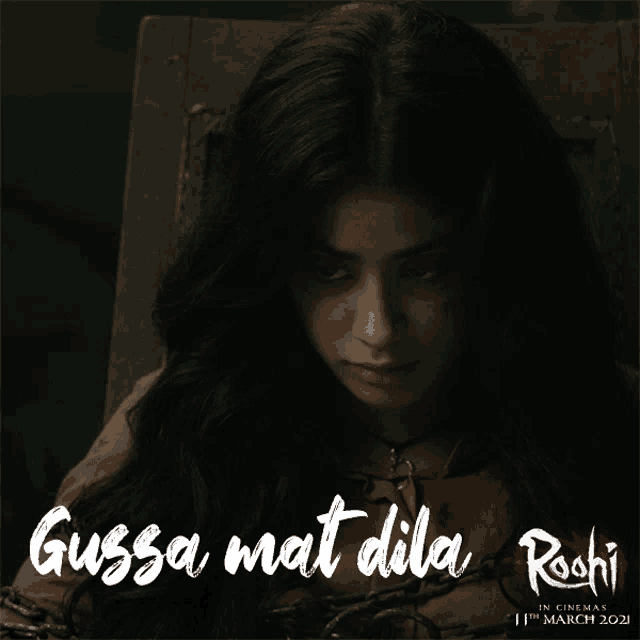 a poster for a movie called roshi is shown