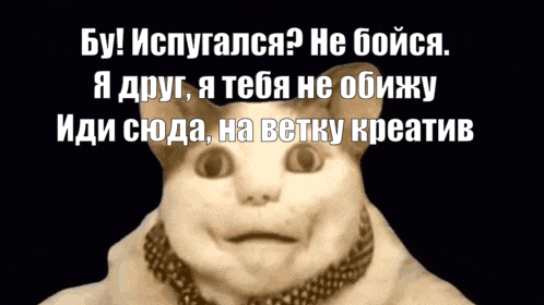 a cat with a necklace around its neck is looking at the camera with a caption in russian