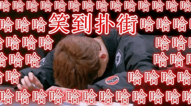 a man is laying down in front of a collage of chinese characters