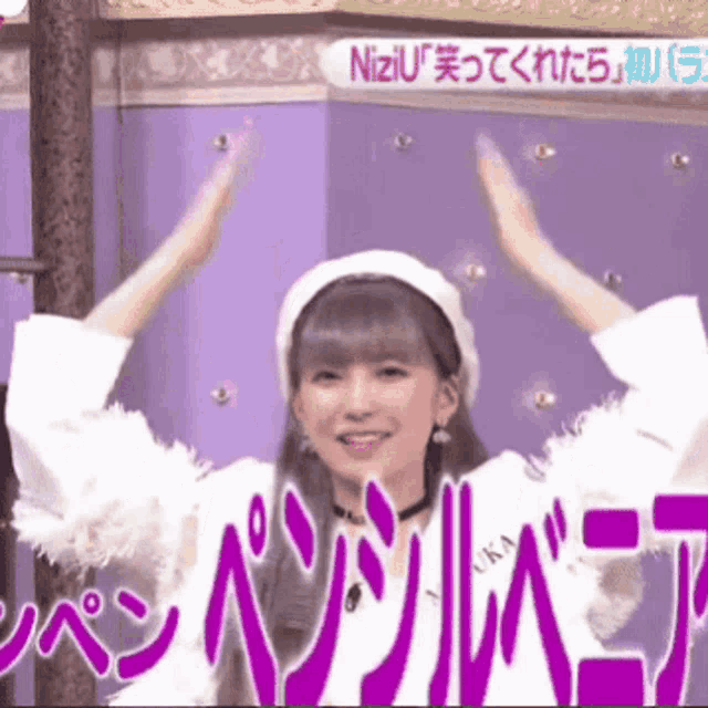a woman wearing a white hat and a choker is raising her arms in the air .
