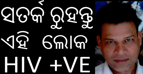 a man 's face is on a black background with hiv + ve in white letters