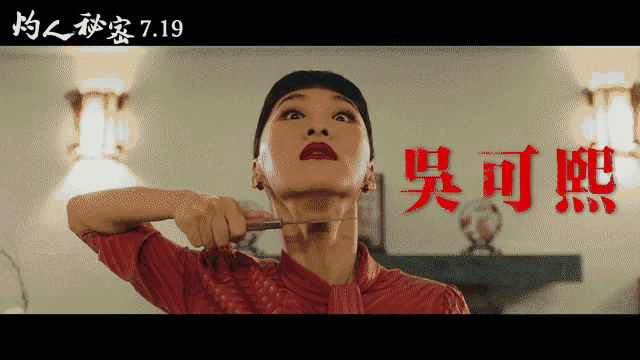 Nina Wu Vivian Sung GIF - Nina Wu Vivian Sung Kimi Hsia GIFs