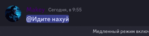 a screenshot of a conversation between makey and @idite haxyi