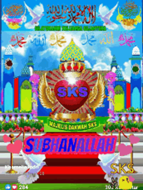 a colorful poster that says ' subhanallah ' on the bottom