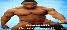 a very muscular man in a bathing suit is holding a sword .