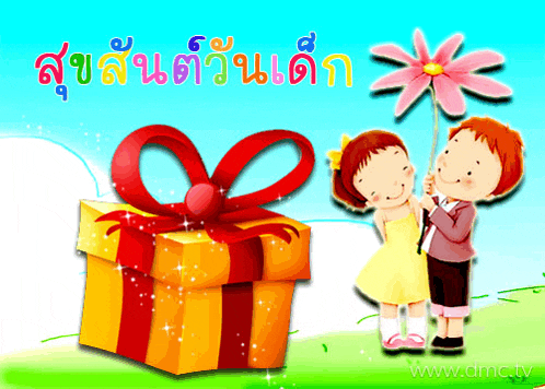 a cartoon of a boy and a girl with a flower and a gift box