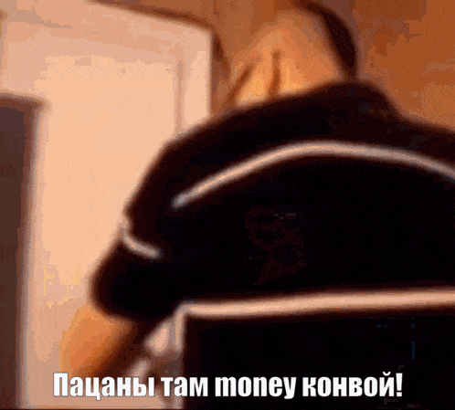 a blurred image of a man with the words " pachanb tam money konboi " on the bottom