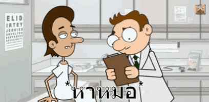 a cartoon of a doctor talking to a patient with elid irtey on the wall