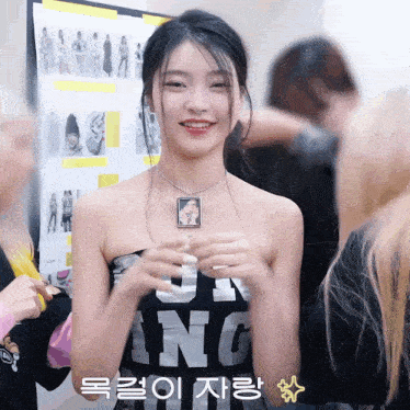 a woman wearing a black shirt with the letters j and n on it