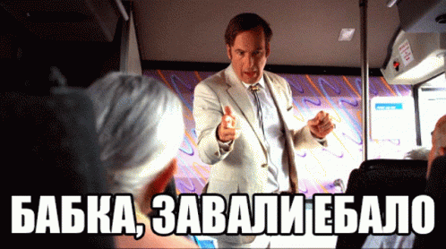 Мало завали