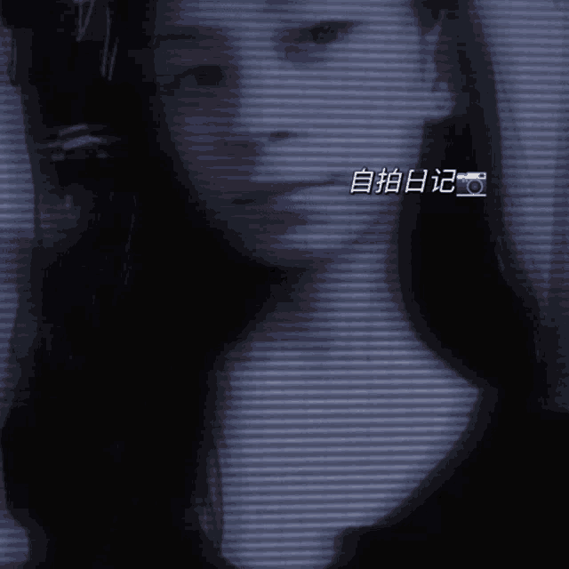 a woman 's face is displayed with xd written on it