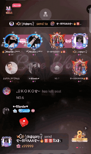 a screenshot of a video game with a message that says " koko has left seat "