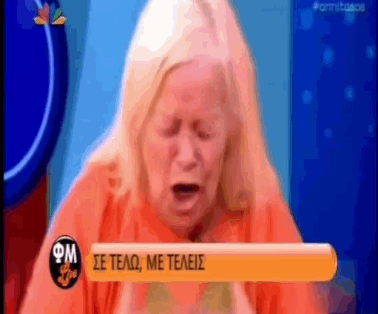 a woman is crying in front of a sign that says " se telo me teleis "