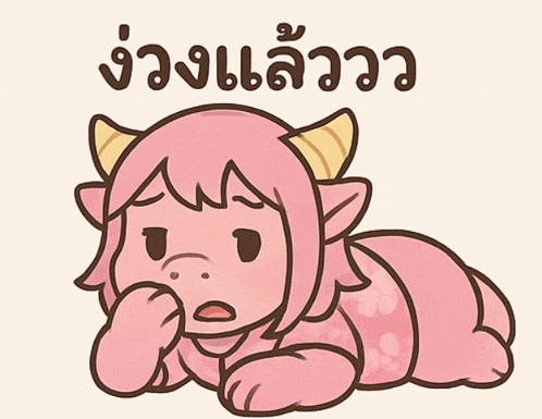 a cartoon drawing of a pink sheep with horns and the words " eeee " below it
