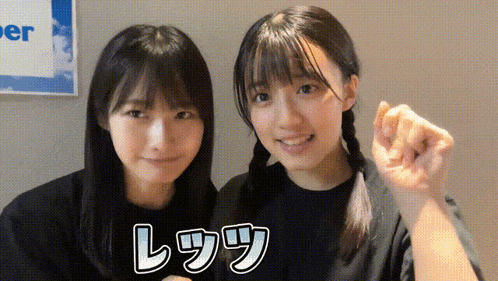 two young girls are standing next to each other with the letters l on their faces