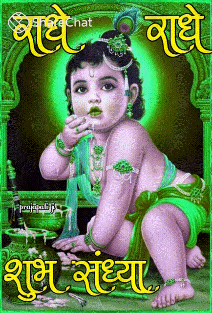 a green painting of a baby krishna with the words sharechat written on it