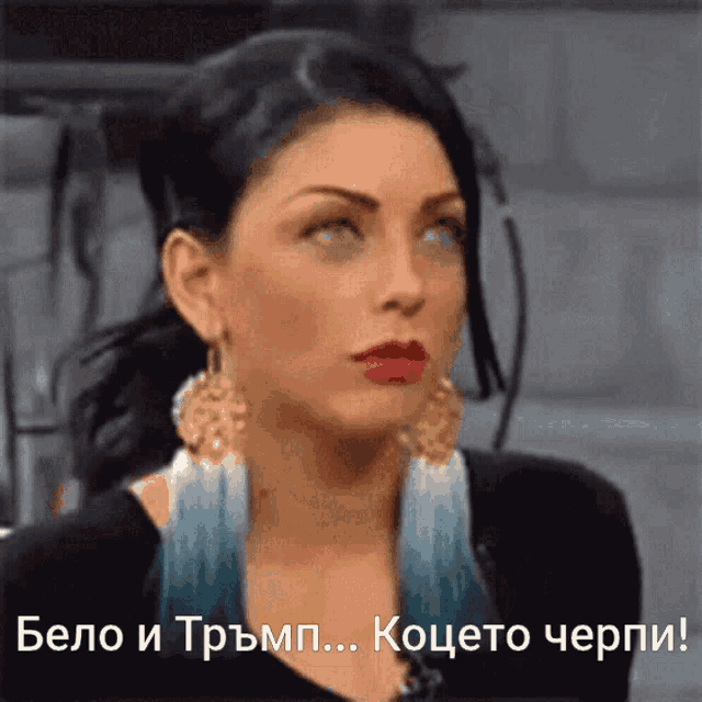 a woman wearing earrings and a black shirt has a caption that says " belo i trump "