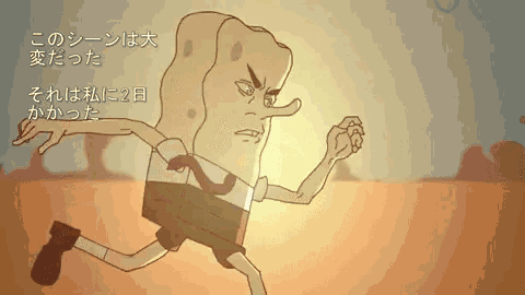 a cartoon character named spongebob is running with chinese writing on the bottom