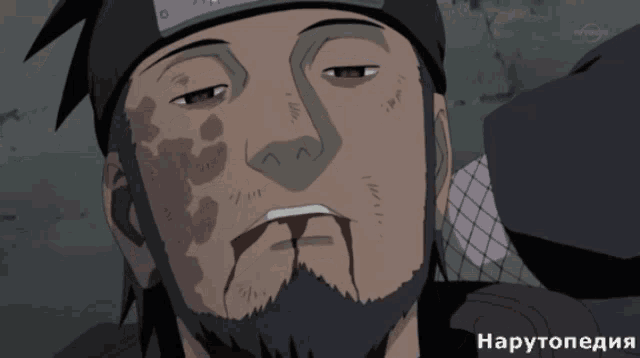 a close up of a man 's face with narutopedia in the corner