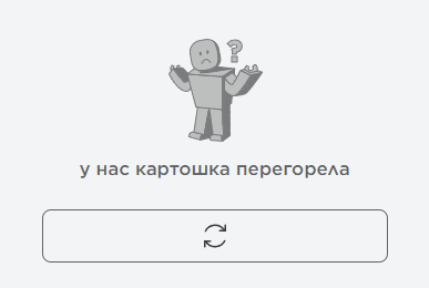 an illustration of a robot with a question mark and a arrow pointing to the right