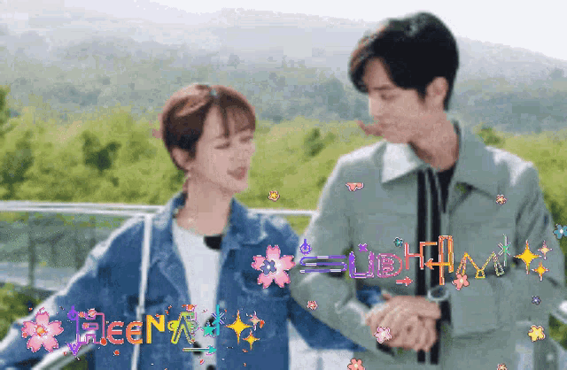 a man and a woman are holding hands with the words " aleena " written in the background