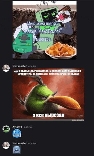 a screenshot of a conversation between fent master and ayla at 4:38 pm