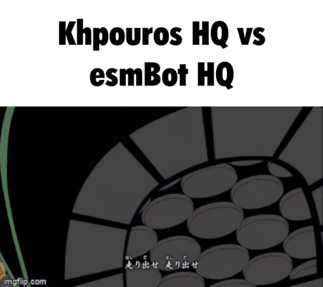 Hq Khpouros GIF