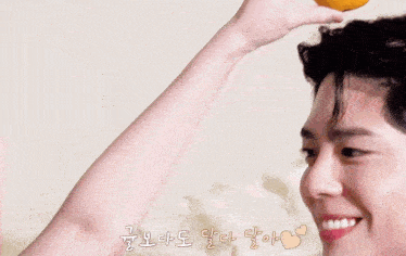 a close up of a woman 's arm with korean writing on the bottom right