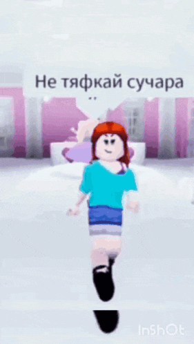 a girl in a blue shirt and shorts is dancing in a room with a discord message behind her