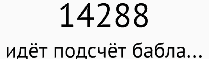 a white background with the number 109980 in black letters